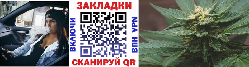 Купить Марихуана  АМФ  Cocaine  ГАШ  Мефедрон  Чита