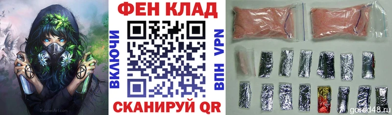 Amphetamine Розовый  Купить где  Чита 