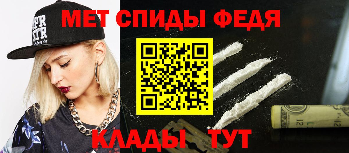  КОКАИН Чита