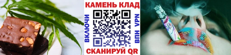 Canna-Cookies конопля  Купить где  Чита 