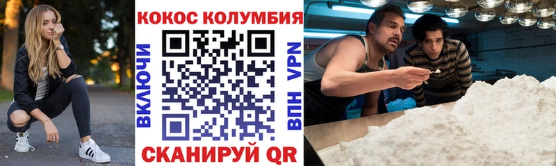 Купить закладки  Чита  COCAIN 98% 