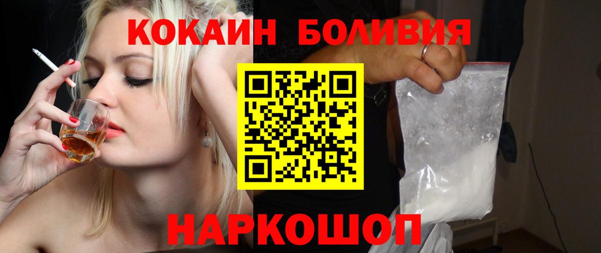 COCAIN Колумбийский Чита