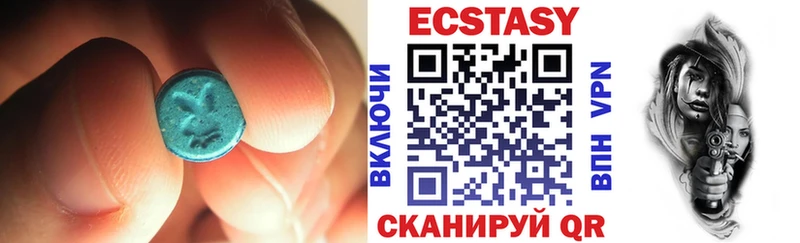 Купить  Чита  Ecstasy Cube 