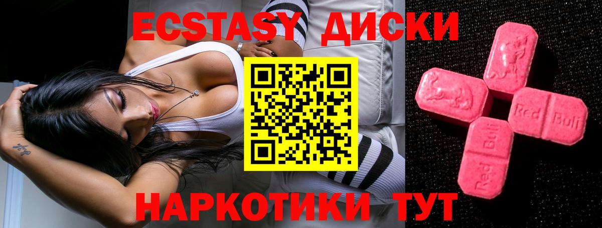 МЕФ Чита