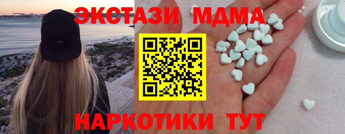 гидра рабочий сайт  Ecstasy  ЭКСТАЗИ Дубай  это состав  Вход с VPN  ЭКСТАЗИ диски  Чита 