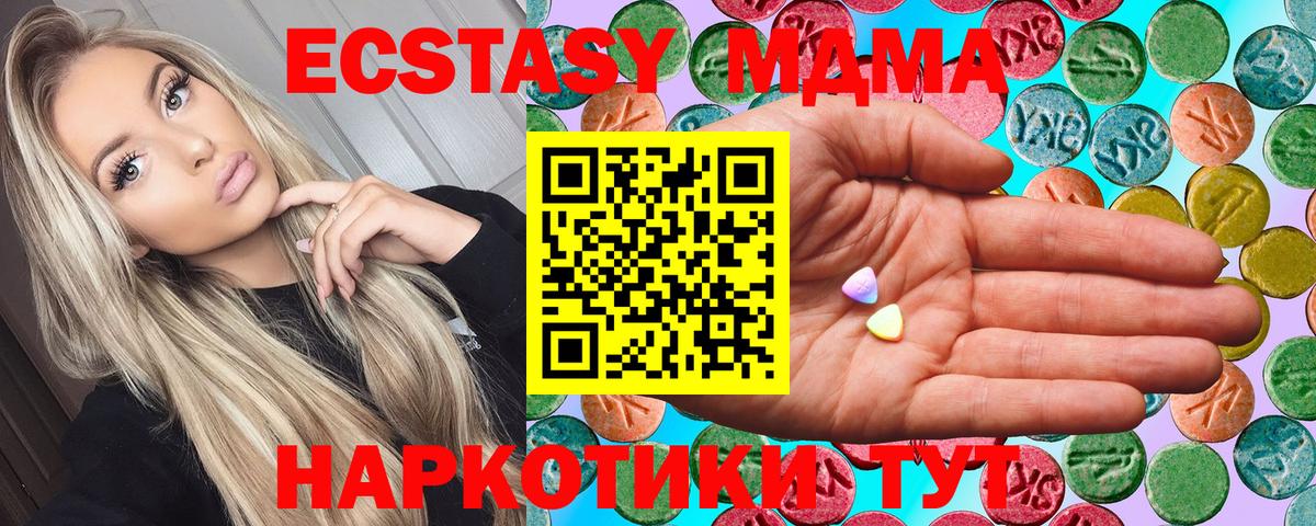 Ecstasy DUBAI Чита