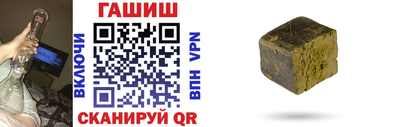 ГАШ Изолятор  Купить  Чита 