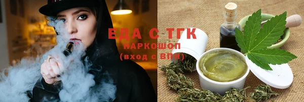 прущие крисы Михайловск
