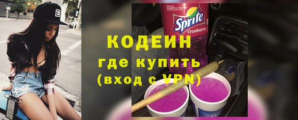 прущие крисы Михайловск