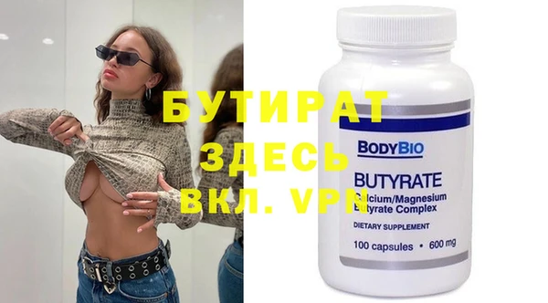 гашишное масло Михайловка