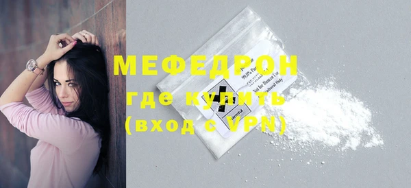 прущие крисы Михайловск