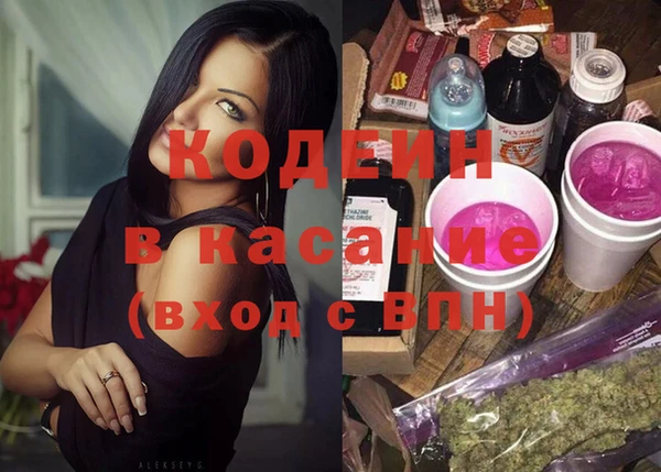 прущие крисы Михайловск