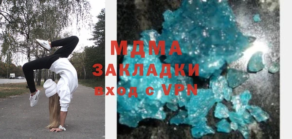 тгк Михайлов