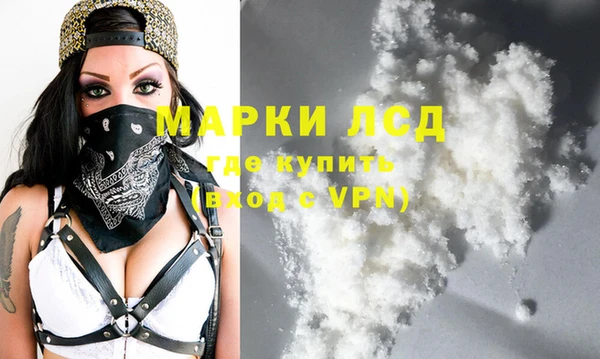 прущие крисы Михайловск