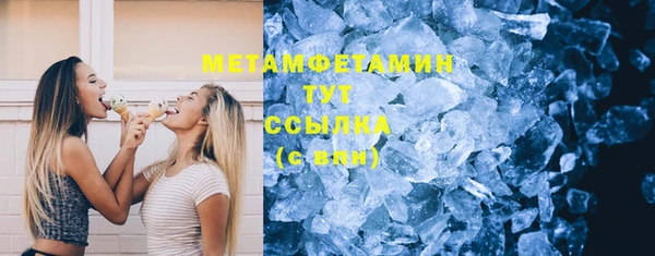 прущие крисы Михайловск