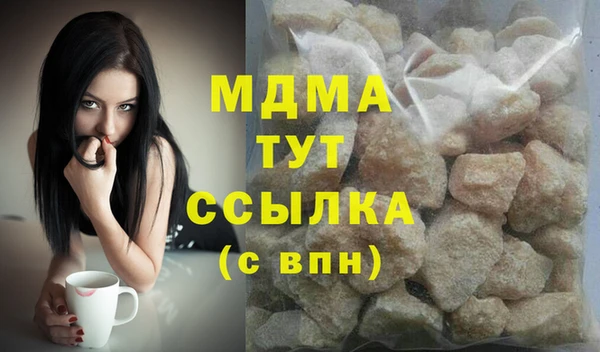 прущие крисы Михайловск
