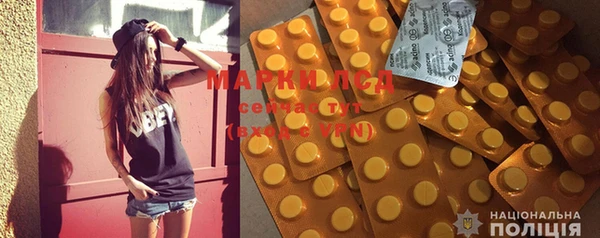 тгк Михайлов