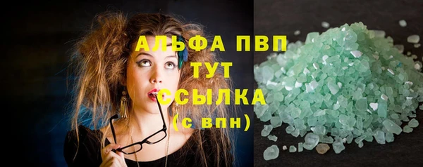 прущие крисы Михайловск