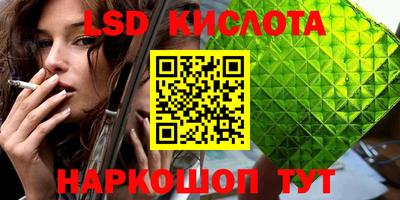 ГАЛЛЮЦИНОГЕННЫЕ ГРИБЫ Волгодонск