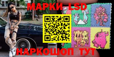 ГАЛЛЮЦИНОГЕННЫЕ ГРИБЫ Волгодонск