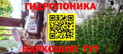 гашиш Уссурийск