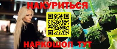 бутик Волжский