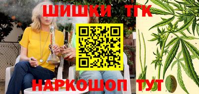 бутик Волжский