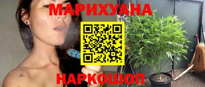 бутик Волжский