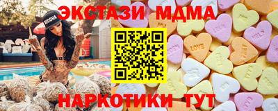 mdma Тулун