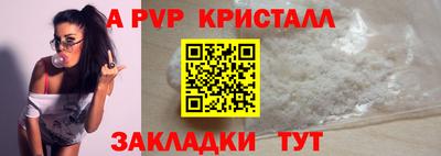 таблы Усть-Илимск