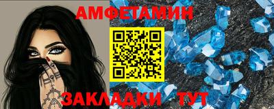 бутик Волжский