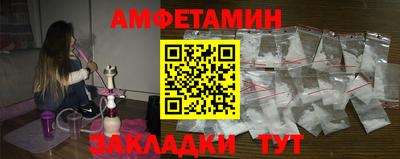 ГАЛЛЮЦИНОГЕННЫЕ ГРИБЫ Волгодонск