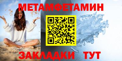 ГАЛЛЮЦИНОГЕННЫЕ ГРИБЫ Волгодонск