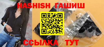 ГАЛЛЮЦИНОГЕННЫЕ ГРИБЫ Волгодонск