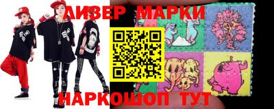 бутик Волжский