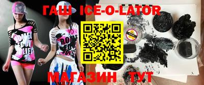 бутик Волжский