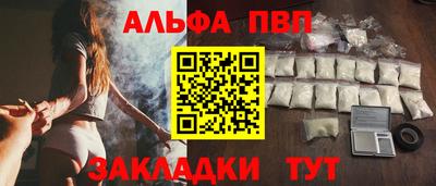 бутик Волжский