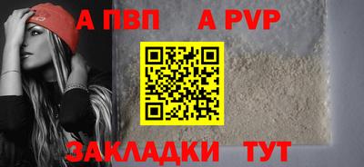 бутик Волжский