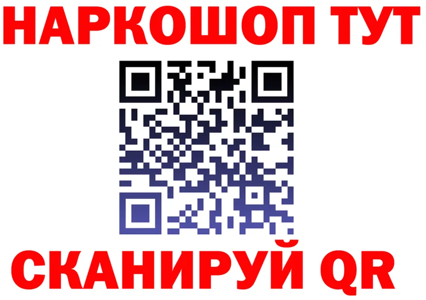 АМФ Premium зеркало shop hydra Чита
