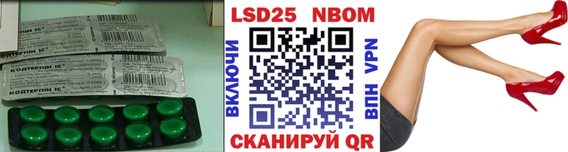 Купить закладки  Чита  LSD-25 экстази ecstasy 