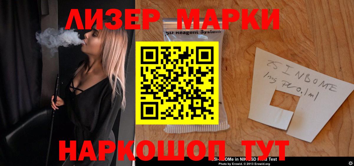 Лсд 25 экстази кислота Чита