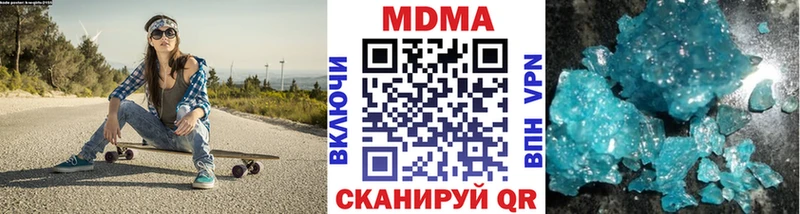 Купить закладки  Чита  MDMA Molly 