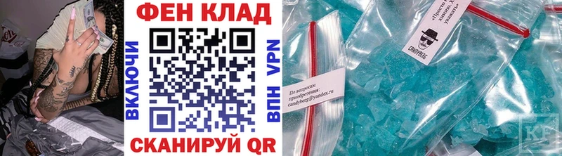 Купить закладки  Чита  Первитин кристалл 
