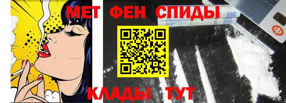 Метамфетамин Декстрометамфетамин 99.9%  Чита 