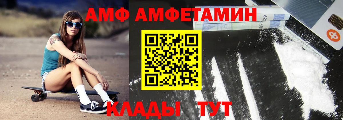 Первитин кристалл Чита