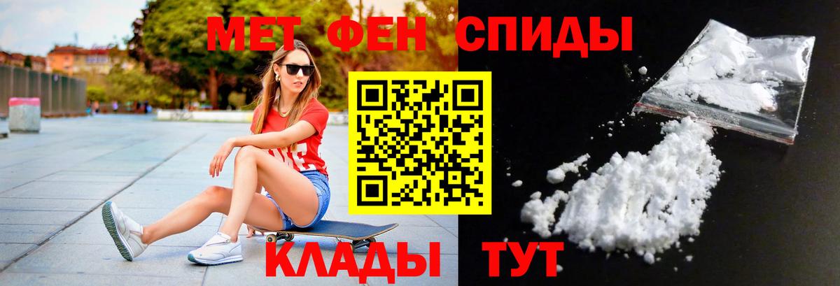 Чита  МЕТАМФЕТАМИН витя  МЕТАМФЕТАМИН витя  Вход с VPN 