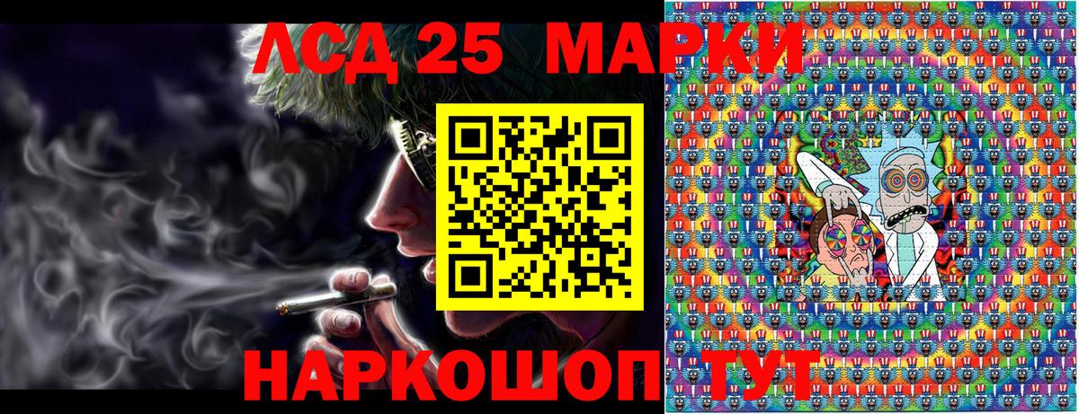 Марки N-bome  Чита  Марки NBOMe 1,8мг  Марки NBOMe 1,8мг 