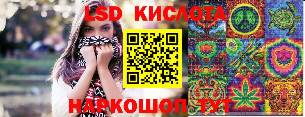 Марки 25I-NBOMe 1,8мг  Вход с VPN  Чита 