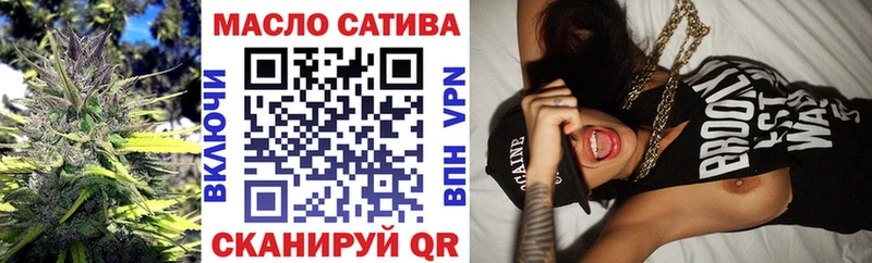 Дистиллят ТГК концентрат  Купить где  Чита 