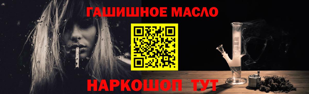 Дистиллят ТГК жижа Чита